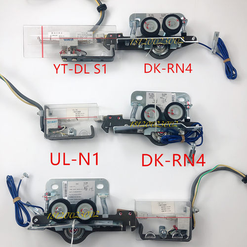 广日永大日立门锁勾双触点DK-RN4/YT-DLS1被动门锁开关触点UL-N1
