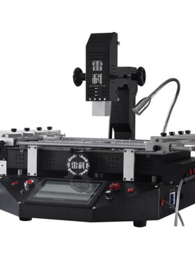 BGA返修台雷科T6三温区焊接台拆焊台一年保修