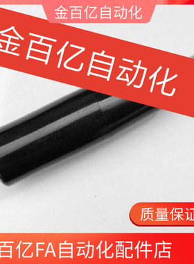 把BG/PG/RG旋转握柄手柄RGS/GRAFC/GRAF/GRAM/C-GRW6/8/10/12/50