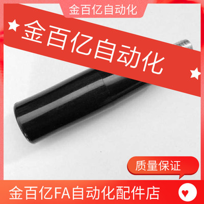 把BG/PG/RG旋转握柄手柄RGS/GRAFC/GRAF/GRAM/C-GRW6/8/10/12/50