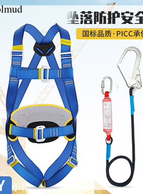 Z-Y坠落悬挂式安全带GM8221国标高空作业全身五点式保险带安全绳