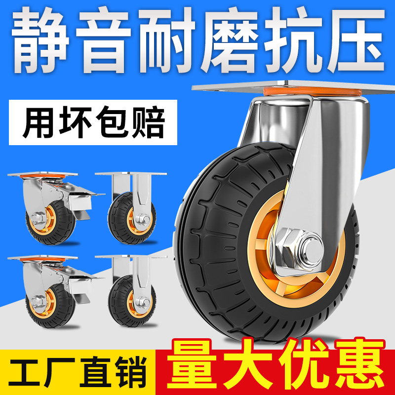 重型万向轮轮子大全推车平板车小推车橡胶脚轮定向带煞车平板车