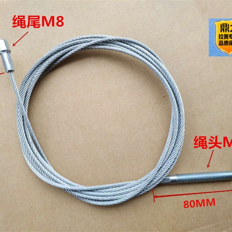 迅达厅轿门联动关门钢丝绳m8螺杆电梯配件,3C数码配件,USB多功能数码宝,淘宝优惠券,粉丝福利购,淘宝优惠卷