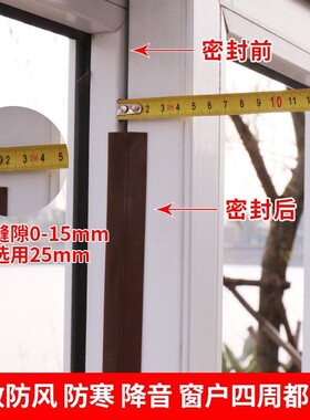 门逢挡条硅胶封门胶带隔离挡边窗户防尘条胶条门槛神器多用型门缝