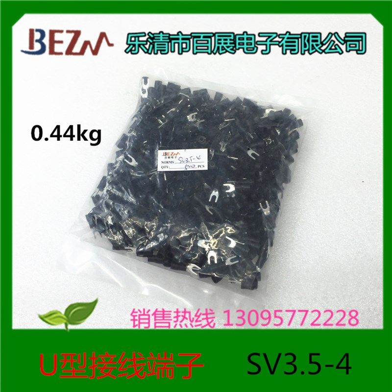 百展电子 叉形预绝缘端头 接线端子  SV3.5-4 500只/包