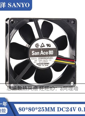 SANYO/三洋 109R0824S407 24V 0.1A 8CM 8025 双滚珠 变频器风扇