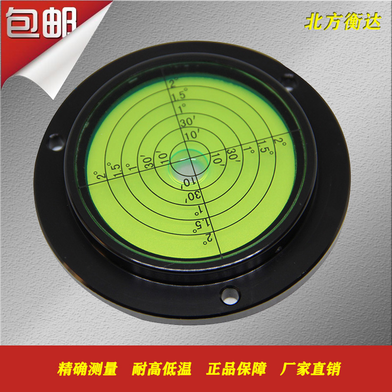 吊车水平气泡水平仪中联高精度水平气泡工程机械水平器泵车水准仪