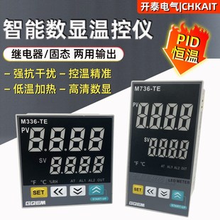 M936 M236 M736 高桥GQEM智能数显温控表温度控制器M336 TE正品