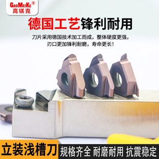 不锈钢外螺纹端面槽刀车刀切槽刀粒浅槽刀杆外径圆弧切刀刀片