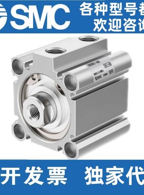 SMC气缸CQ2B/CDQ2B32/40/50-10/15/20/25/30/40/45/50/75/100DMZ