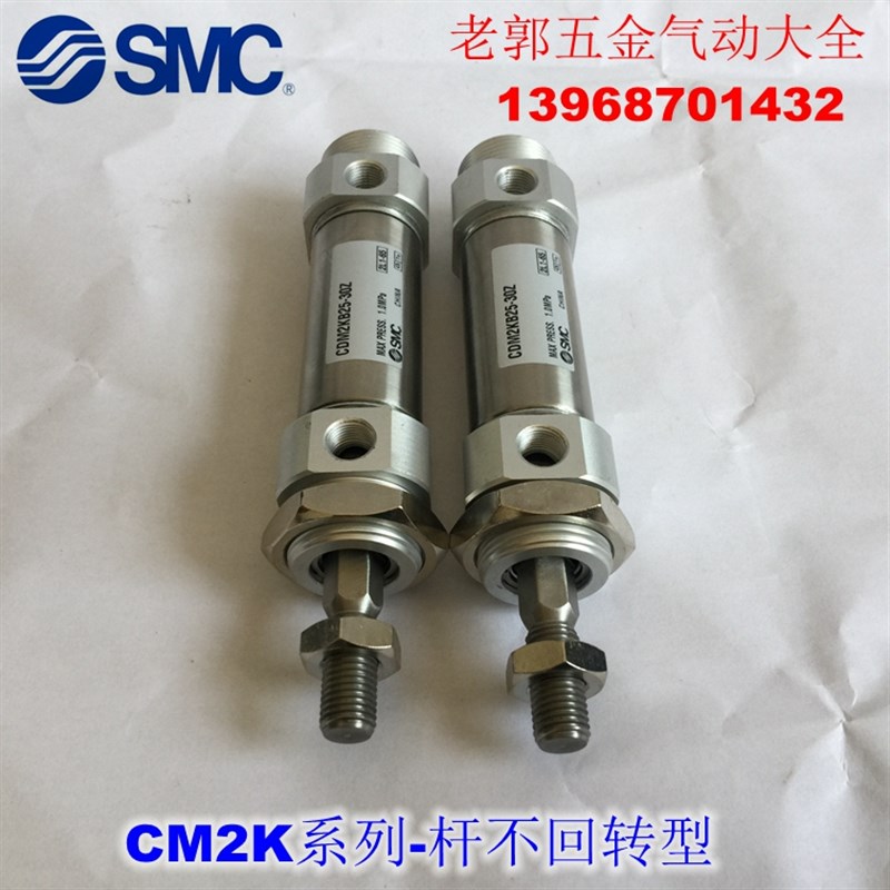 迷你气缸 CM2KB20 CDM2KB20-115 120 125 130 135 Z AZ FZ AFZ