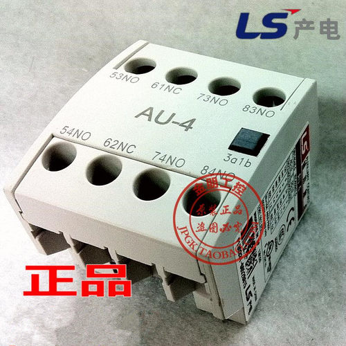 原装正品LS产电(LG)接触器辅助触点 AU-4 3a1b