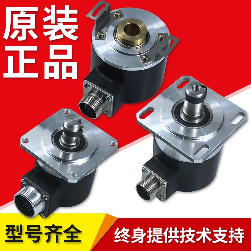 数控机床主轴编码器 ZSF5815 6215 1024电子螺纹脉冲7008 包邮