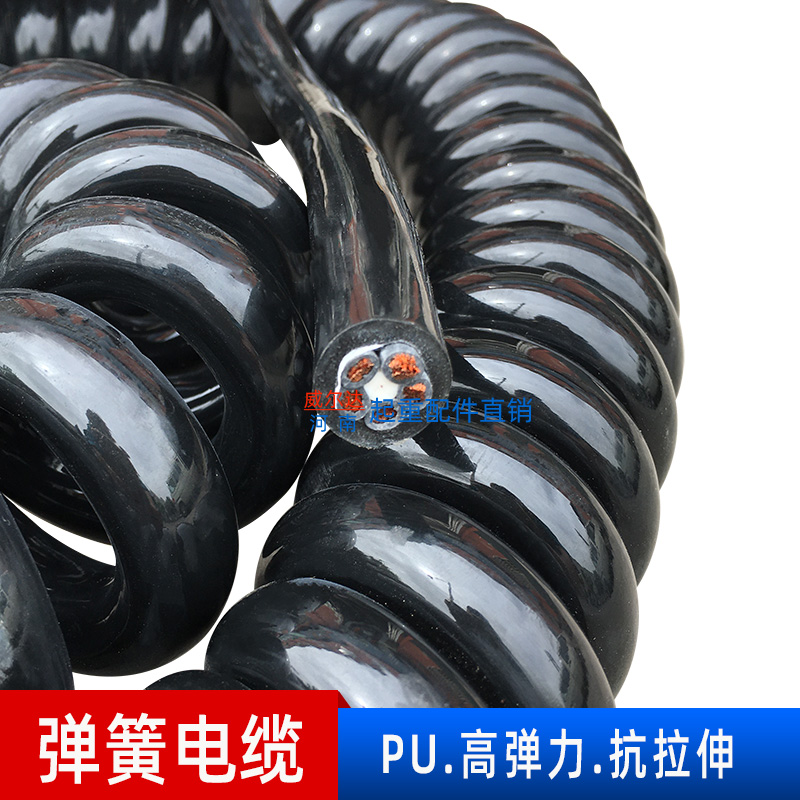 弹簧线2芯3芯5芯国标铜芯PU伸缩螺旋电缆线 电磁吸盘高弹力电源线