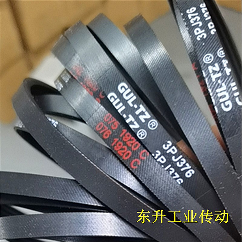 GUL-TZ品牌 多沟带PJ508/200J PJ533/210J PJ559/220J橡胶多楔带