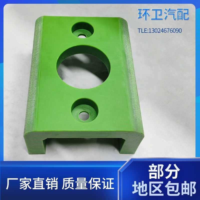 清洗扫地车配件垃圾车滑块3吨洒水车洗扫车扫路车环卫车配件滑块