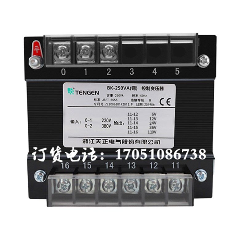 摇臂炮塔铣床小磨床车床火花机注塑机控制变压器天正BK-250VA现货,童鞋/婴儿鞋/亲子鞋,量脚器,淘宝优惠券,粉丝福利购,淘宝优惠卷