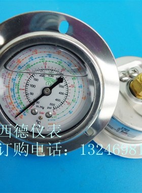 R22空调压力表,空调冷媒压力表,低压15BAR,高压35BAR