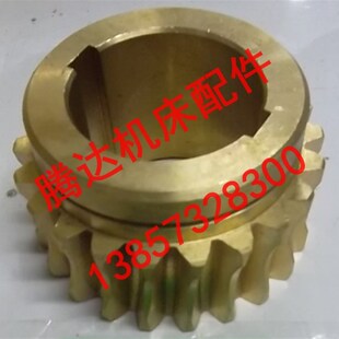 镗床配件2471蜗轮Z22 L60 昆明机床T68T611HCT6511 中捷友谊