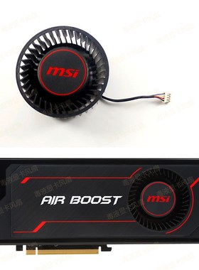 MSI微星RX Vega 56 8GB /RX Vega 64 8GB 涡轮风扇 PLB07525B12HH