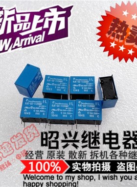 特价促销OJ-SS-112HMF 全新 OJ-SS-112HMF进口泰科12VDC继电器