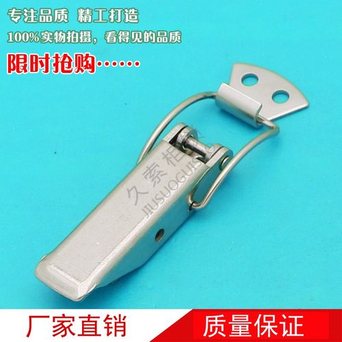 DK617加厚搭扣304不锈钢锁扣工具盒箱柜开关对鼻锁片鸭嘴挂钩卡扣