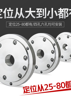 加工中心四轴法兰CNC卡盘160分度头210尾座谭佳10寸旭阳8千岛旭阳