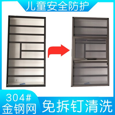 赣州定制金刚网防蚊防盗纱窗304不锈钢铝合金可拆洗拆卸纱门