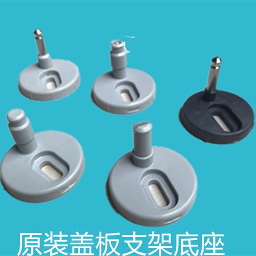 马桶配件莎米特支架底座箭新款老款坐便器支架螺丝1116