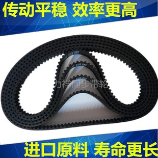 5M8755M880同步带齿距5MM皮带 5M870 橡胶同步皮带HTD5M860 5M865