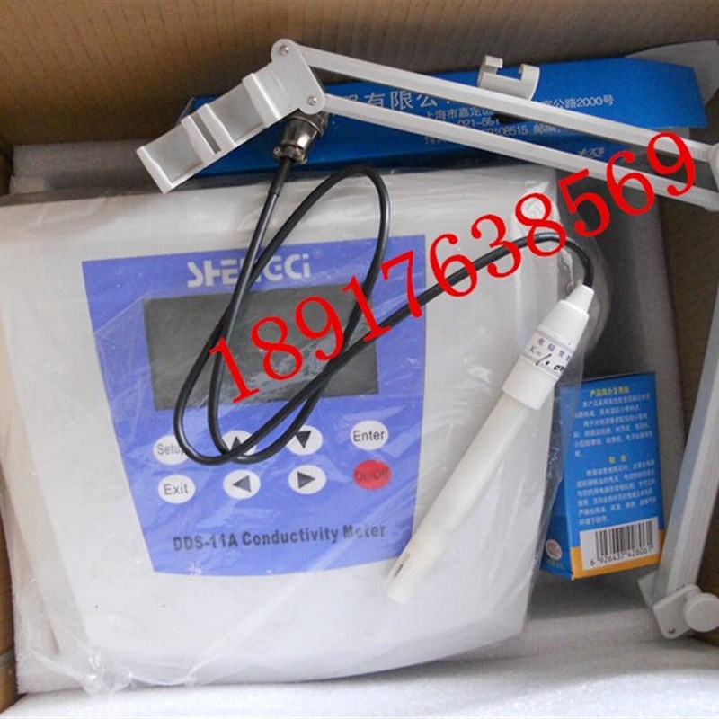 上海盛磁 DDS-11A型电导率仪 数显电导率测试仪 含1.0塑壳电极