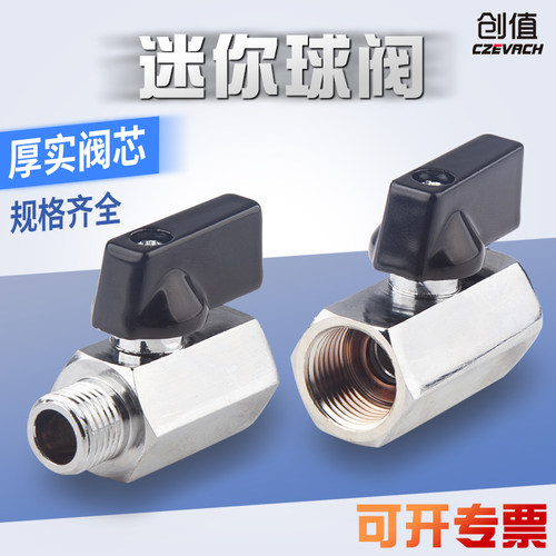 双内外丝扣迷你小球阀水气阀门1/4手柄微型开关1 2 3 4分手动排气