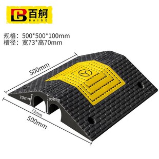 百舸线槽减速带橡塑款矿区专用大二槽线槽板过线槽护线压线板50*5