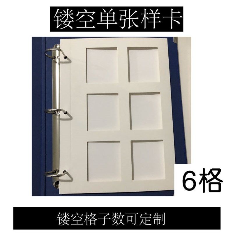 布料样品册面料样卡定制产品样品册色卡本服装样板卡辅料展示册,童鞋/婴儿鞋/亲子鞋,量脚器,淘宝优惠券,粉丝福利购,淘宝优惠卷