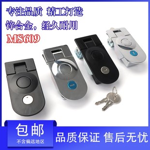 锌合金 执手锁 MS609 通讯消防锁 开关柜门锁 柜门锁