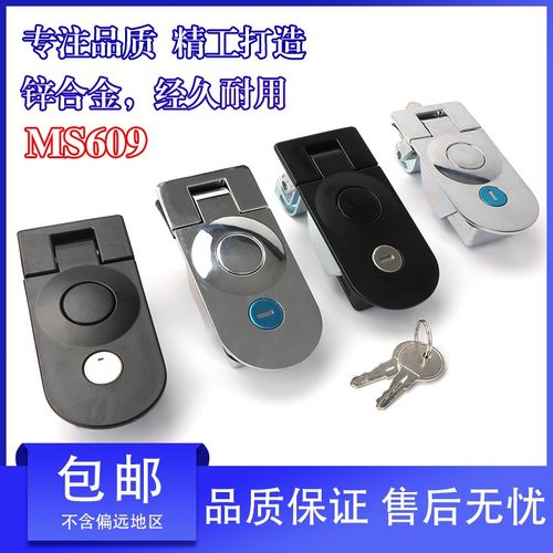 MS609-1A-1 1D-1 锌合金 执手锁 开关柜门锁 通讯消防锁 柜门锁