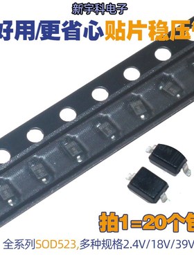 CESD5VOD5 CESD7VOD5 CESDB5VOD5 EDZC6.8B SOD-523贴片二极管