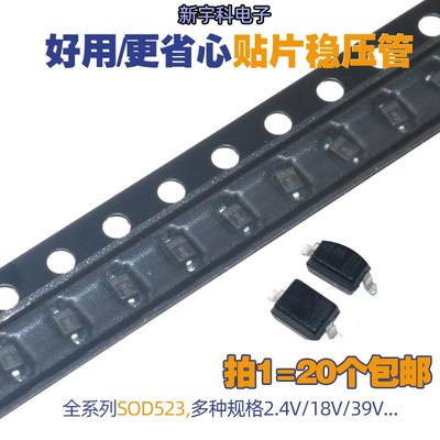 CESD5VOD5 CESD7VOD5 CESDB5VOD5 EDZC6.8B SOD-523贴片二极管