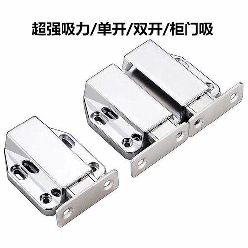 双门碰珠反弹器柜门吸按弹按式自弹器隐形柜吸磁碰免拉手自锁开门