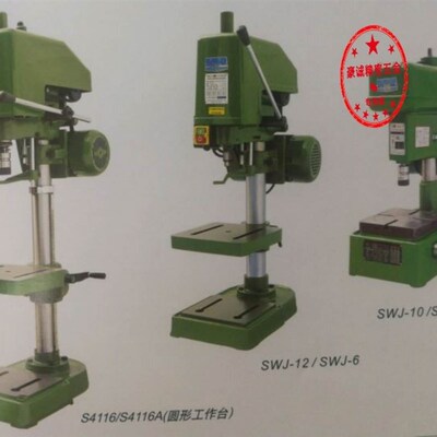 380V攻丝机攻牙机SWJ-6/-10/-12/S4116A/SB4016/ZS50杭州双龙机械
