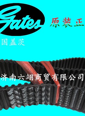 美国GATES盖茨双面齿同步带 TP D5M-635/640/645/655/665/670/680