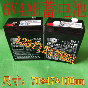 乐的甲壳虫儿童玩具电动摩托汽车6V4Ah童车蓄电池电子秤磅秤电瓶