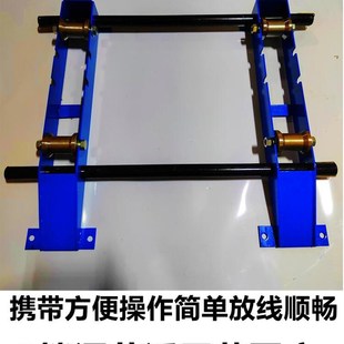 电缆放线盘圆盘皮线光纤光缆专用放线架钢丝绳放绳器电工放线神器