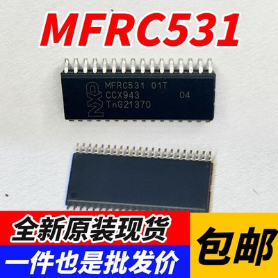 全新原装进口 MFRC531 MFRC53101T RC531质量保证