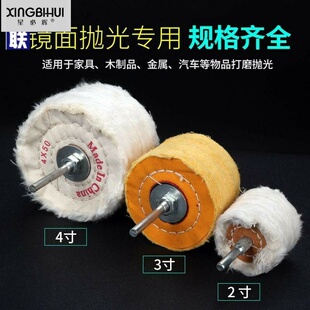电钻电磨带柄抛光轮布轮木头蜜蜡金属打磨抛光磨头纯棉布镜面抛。