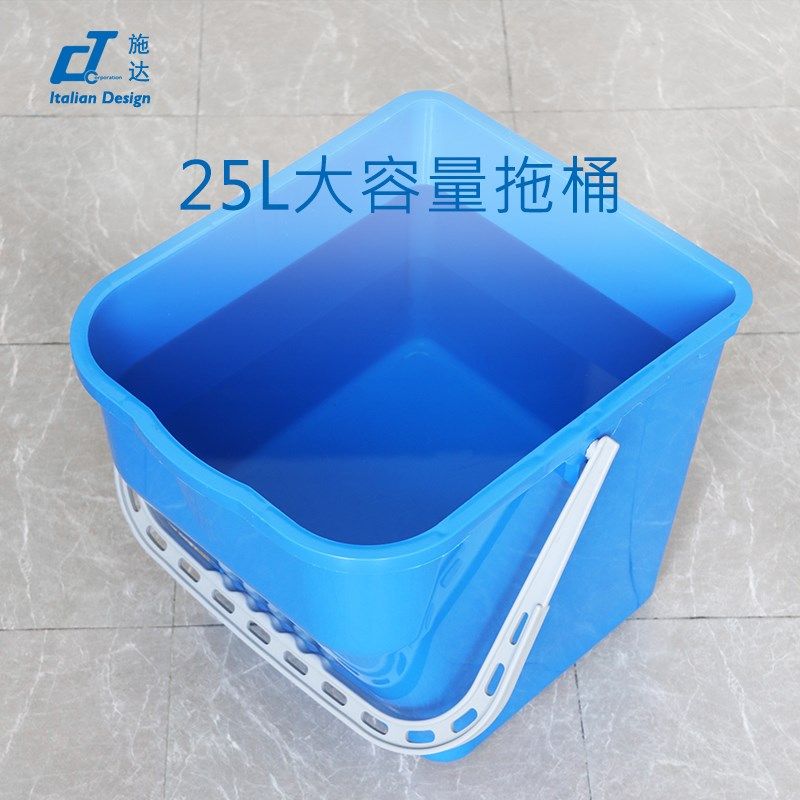 意大利CT施达CTA B25 家用圆头地拖拖把桶榨水塑料挤水脱水提水桶