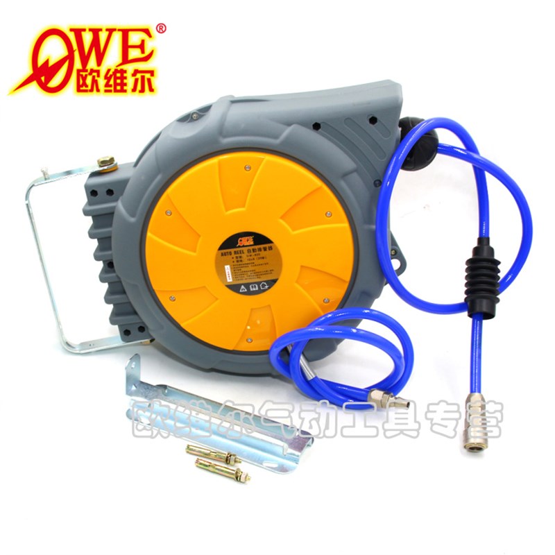 欧维尔OW-820自动卷管器 自动伸缩吊轮8*12气管20米伸缩管 气鼓
