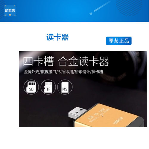 Smart210 Tiny4412 Nano pi  PC NEO M K T 1 2 3 4开发板 读卡器