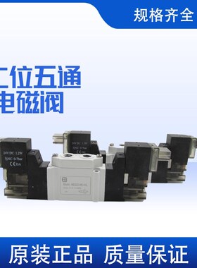 亨博电磁阀HBS3120-M5/HBS5120-01/HBS7120-02/同SMC电磁阀SY3120