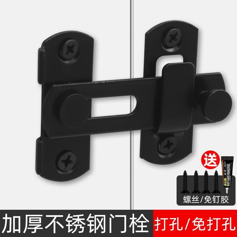 免打孔不锈钢门搭扣插销锁扣推拉移闩门扣门栓老式门锁安全固定